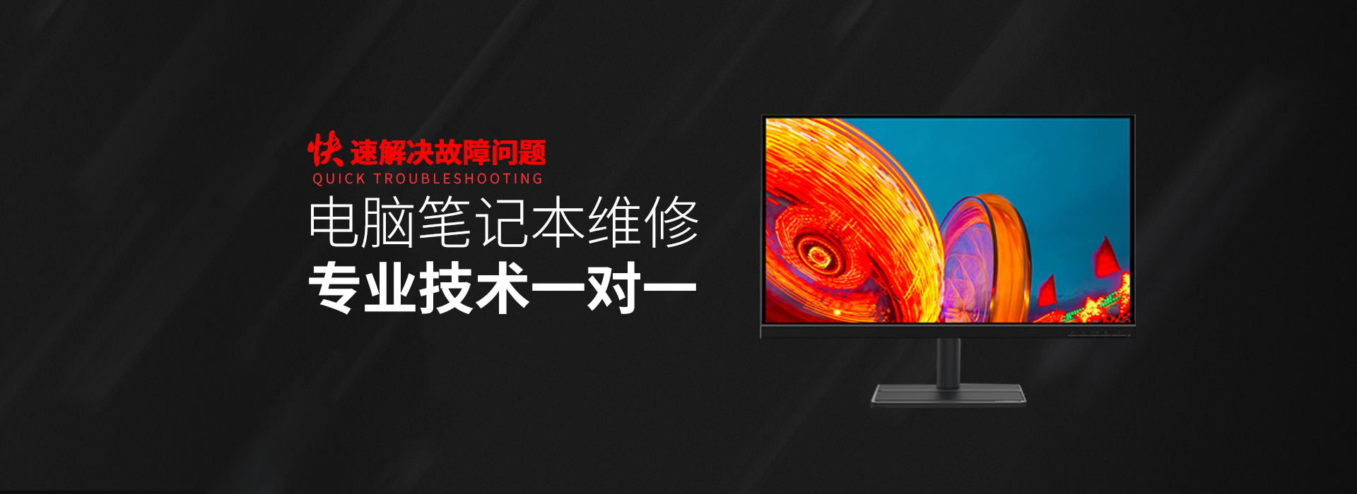 崇义asus电脑显卡维修