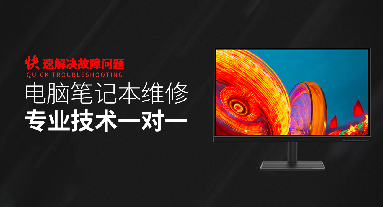 崇义asus电脑显卡维修